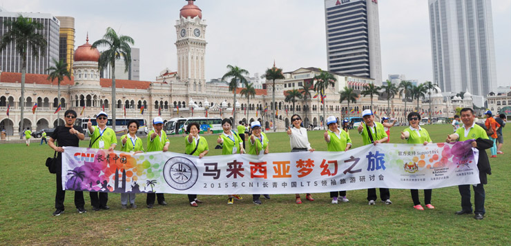 精彩紛呈的馬來西亞夢幻之旅